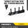 Катушка зажигания /ti-guar для chevrolet lacetti 2005- optra 2003-  tg-96415010  880322 20448