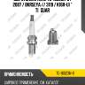 Свеча зажигания tg-16023n-8 ( 2087 / bkr5eya // 3119 / k16r-u) * ti•guar