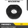 Муфта кардана демпферная metalcaucho 4883