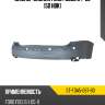 Бампер задний ford focus 04-08 5d hbk sat st-fda5-087-b0