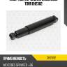 Амортизатор задний масляный torr dh2302