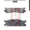 Колодки тормозные дисковые задние