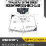 Стекло лобовое обогрев щеток xyg w222-18-vcssssh lfw/h/x