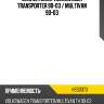 Сайлентблок volkswagen transporter 90-03  hosu hss0373