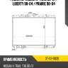 Радиатор nissan x-trail 00-07  sat st-02-0020