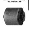 Сайлентблок задн подвески kia spectra bh13043 jikiu