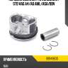Поршень комплект с кольцами   std vag  a4 kolbenschmidt 99949600