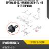Сайлентблок kia ceed 12-18  sat st-55275-3r000