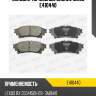 Колодки тормозные задние (без датчика) (смесь low-metallic) lexus rx 350/450h 09- (trw gdb4174) e410440 miles