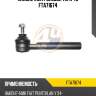 Наконечник рулевой тяги 4u fta71674