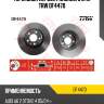 Торм.диск пер.вент.[313х25] 5 отв. trw df4470