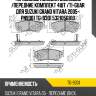 Тормозные колодки дисковые /передние комплект 4шт /ti-guar для suzuki grand vitara 2005-  pn9301 tg-9301 5321056810