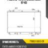 Радиатор toyota harrier xu10 97-03 sat ty0003-sxu10-2r