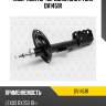 Амортизатор передний gas r torr dv1451r