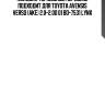 Колодки тормозные передние подходит для toyota avensis verso (ake) 2.0-2.0d 01 bd-7531 lynx
