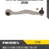 Рычаг пер.подв.нижний [alu] r trw jtc143