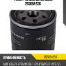 Фильтр масляный,audi a3 1/2/1.4tsi, vw golf 1.2/1.4tsi/polo 1.4tsi 12-