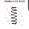 Пружина  k-flex  rk7530