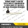 Наконечник рулевой /передний правый /левый /ti-guar для toyota yaris vitz funcargo ncp1#  tg-45046-59045  (cet-99 ktr1231 sei-3601r) 4504659026 4504659025