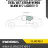Стекло боковое опускное сзади xyg solaris rd/lh