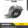 Подушка двс задняя, mb w168/vaneo all 97-