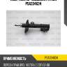 Амортизатор подвески patron psa334634
