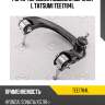 Рычаг передней подвески верхний l tatsumi tee1784l
