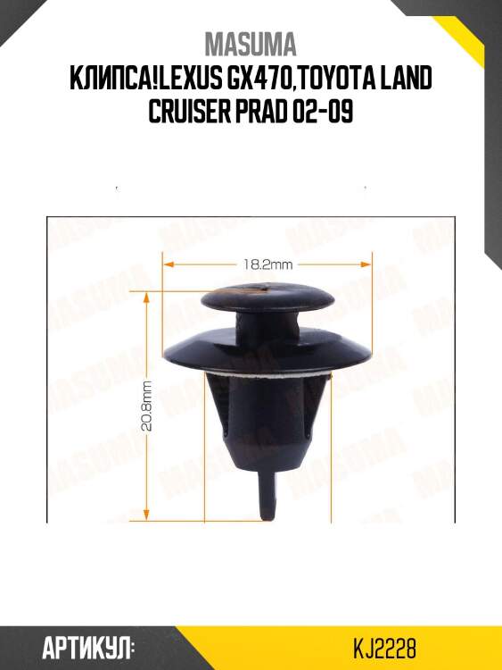 Клипса!\lexus gx470,toyota land cruiser prad 02-09
