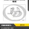 Колодки тормозные барабанные mlh02 jd jbs0040