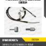 Трос стояночного тормоза l miles ei001564