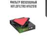 Фильтр воздушный hiflofiltro hfa2918