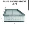 Фильтр воздушный knecht  lx1748