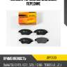 Колодки тормозные дисковые, передние jd jbp0500