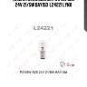 Лампа накаливания p21/5w s25 24v 21/5w bay15d  l24221 lynx