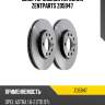 Диск тормозной передний, opel astra 1.6-2.2td 97-