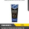 Copper grease медная смазка 20 гр ngn v0055