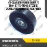 Обводной ролик прив ремня /ti-guar для hyundai santa fe 2001- 2.7  tg-tr045  (gtc0810) 2528637100 2528637110 2528737101