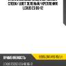Стекло боковое опускное сзади xyg 83b5lgns4rd rd/lh