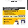 Опора шаровая jett v61-127 (cbmz-20)