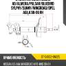 Стойка передняя nissan ad sat st-54302-6n225