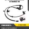 Датчик abs fr hyundai solaris 10- sat st-95671-1r000