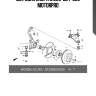 Шаровая опора 51220-sd4-023 motorpro