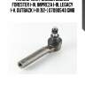 Наконечник рулевой subaru forester i-iv, impreza i-iii, legacy i-v, outback i-iii (92-) 07090540 gmb