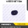 Подушка глушителя tg-18215-671-000 * ti-guar