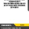 Шаровая опора /нижняя правый /левый kyb для ty yn5#/8#/rn8#  kbj1028  (sbi-2471 sb-2471 43350-39035) 4335039035 cbt14 sb2471