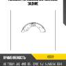 Колодки тормозные барабанные, задние kashiyama k5519