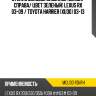 Стекло боковое опускное сзади xyg mcu30 rd/rh