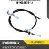 Трос ручника hyundai solaris 10- sat st-59760-1r300