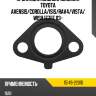 Прокладка маслоприемника toyota avensis toyota 15149-22010
