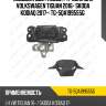 Подушка двс /левый /ti-guar для volkswagen tiguan 2016- skoda kodiaq 2017-  tg-5qa199555g